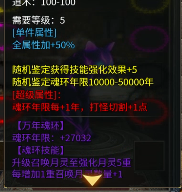 【心魔火力无限】长老探服之804期，第五季？最终季？满屏都是我的宝，还有谁？ 心魔火力无限 图片 11