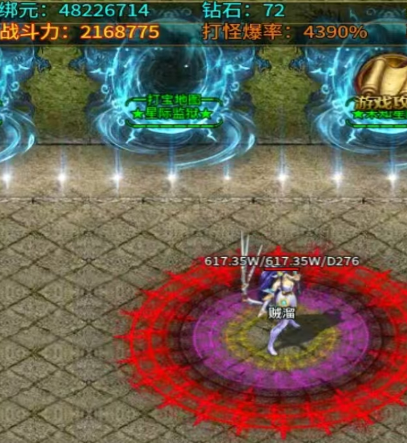 【心魔火力无限】长老探服之804期，第五季？最终季？满屏都是我的宝，还有谁？ 心魔火力无限 图片 14
