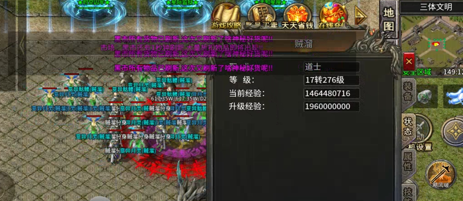 【心魔火力无限】长老探服之804期，第五季？最终季？满屏都是我的宝，还有谁？ 心魔火力无限 图片 15
