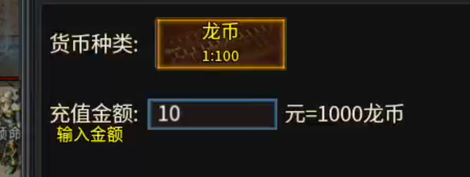 【龙缘无限刀三职业】长老探服之101期，手动法师vs自动战士，你会选择谁？ 龙缘专属大极品 图片 30