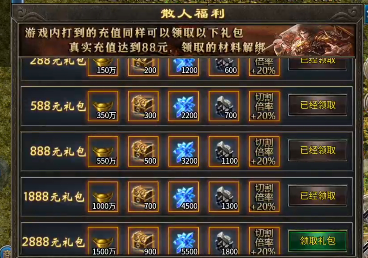 【龙缘无限刀三职业】长老探服之101期，手动法师vs自动战士，你会选择谁？ 龙缘专属大极品 图片 1