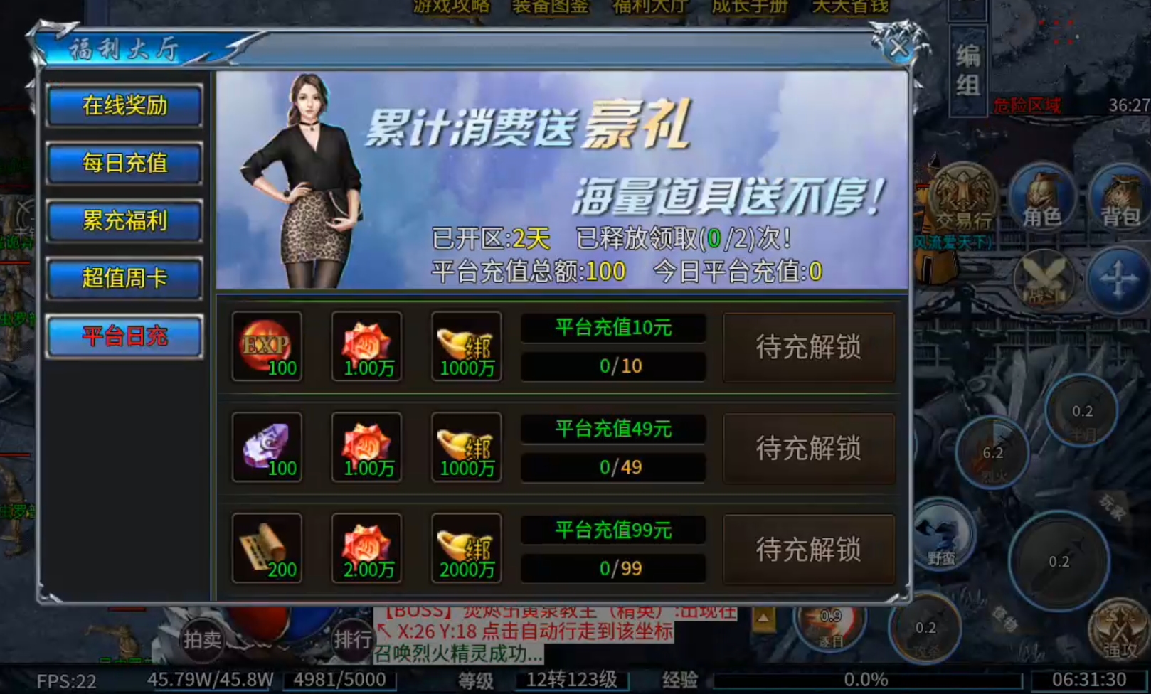 【金狗大极品】长老探服之102期，喊不到兄弟怎么办？自己制造兄弟！消费再减半！ 金狗大极品 图片 8