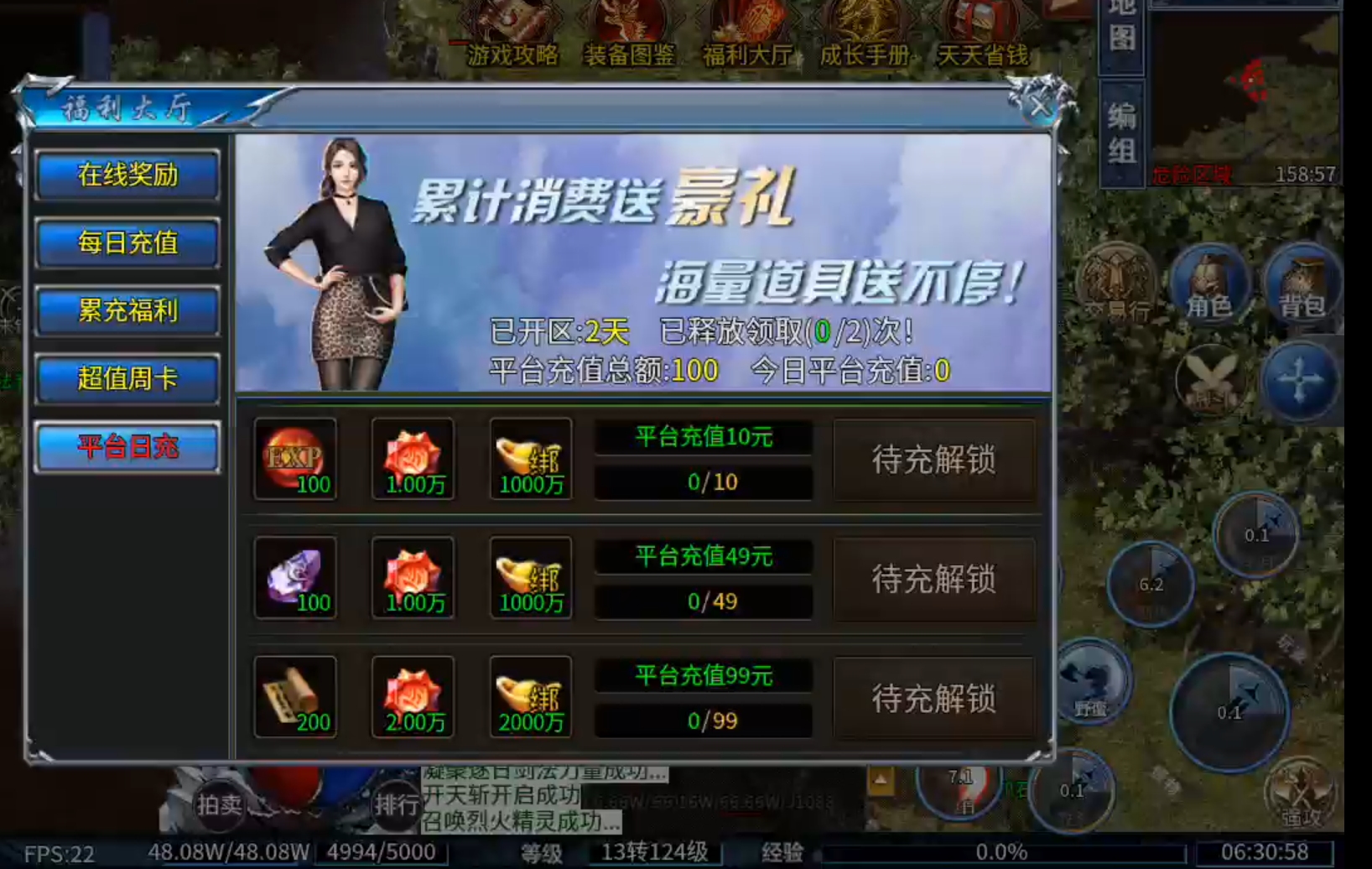 【金狗大极品】长老探服之102期，喊不到兄弟怎么办？自己制造兄弟！消费再减半！ 金狗大极品 图片 9