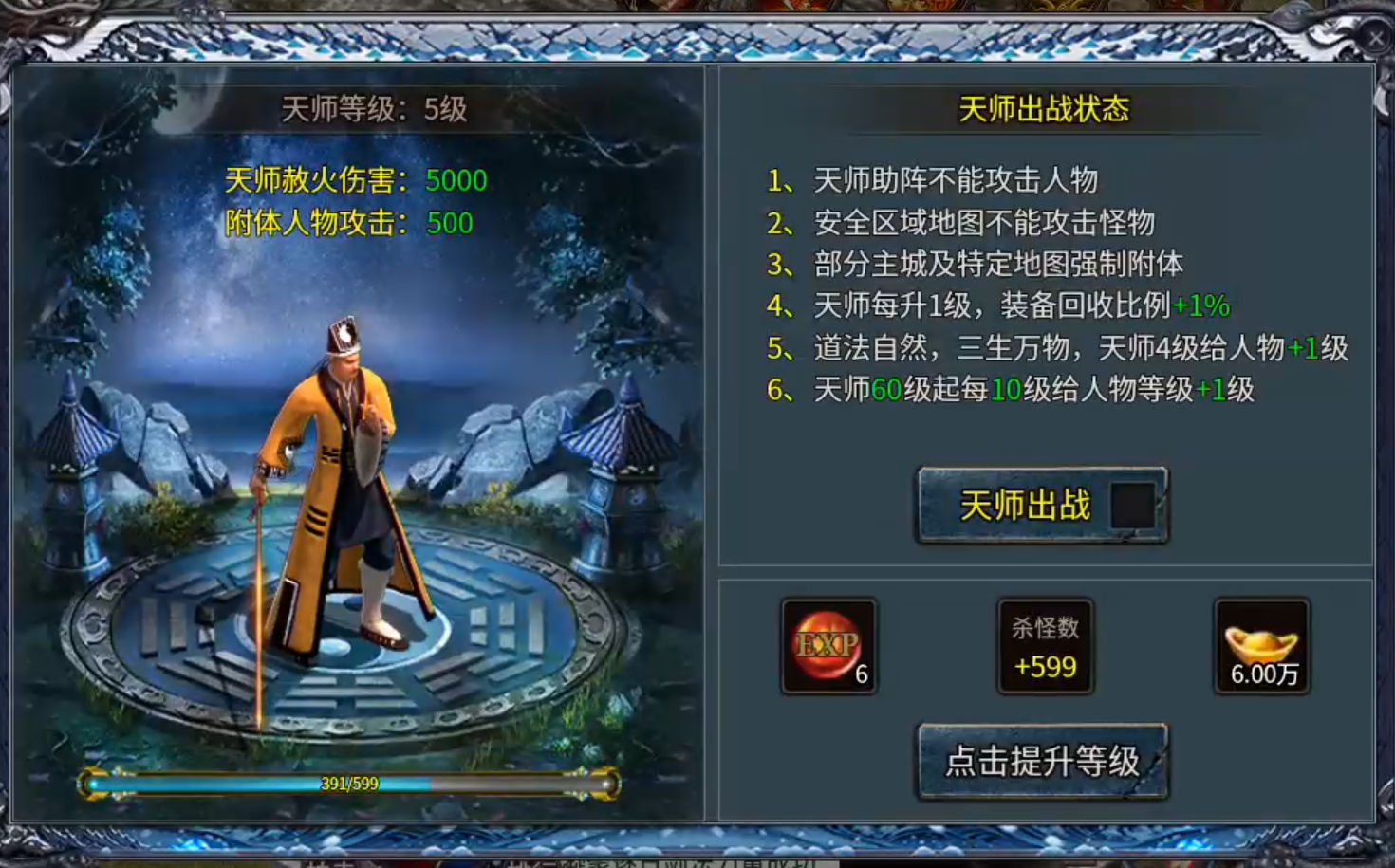【金狗大极品】长老探服之102期，喊不到兄弟怎么办？自己制造兄弟！消费再减半！ 金狗大极品 图片 7