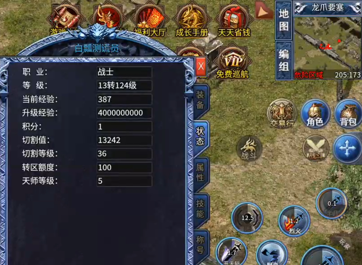 【金狗大极品】长老探服之102期，喊不到兄弟怎么办？自己制造兄弟！消费再减半！ 金狗大极品 图片 4