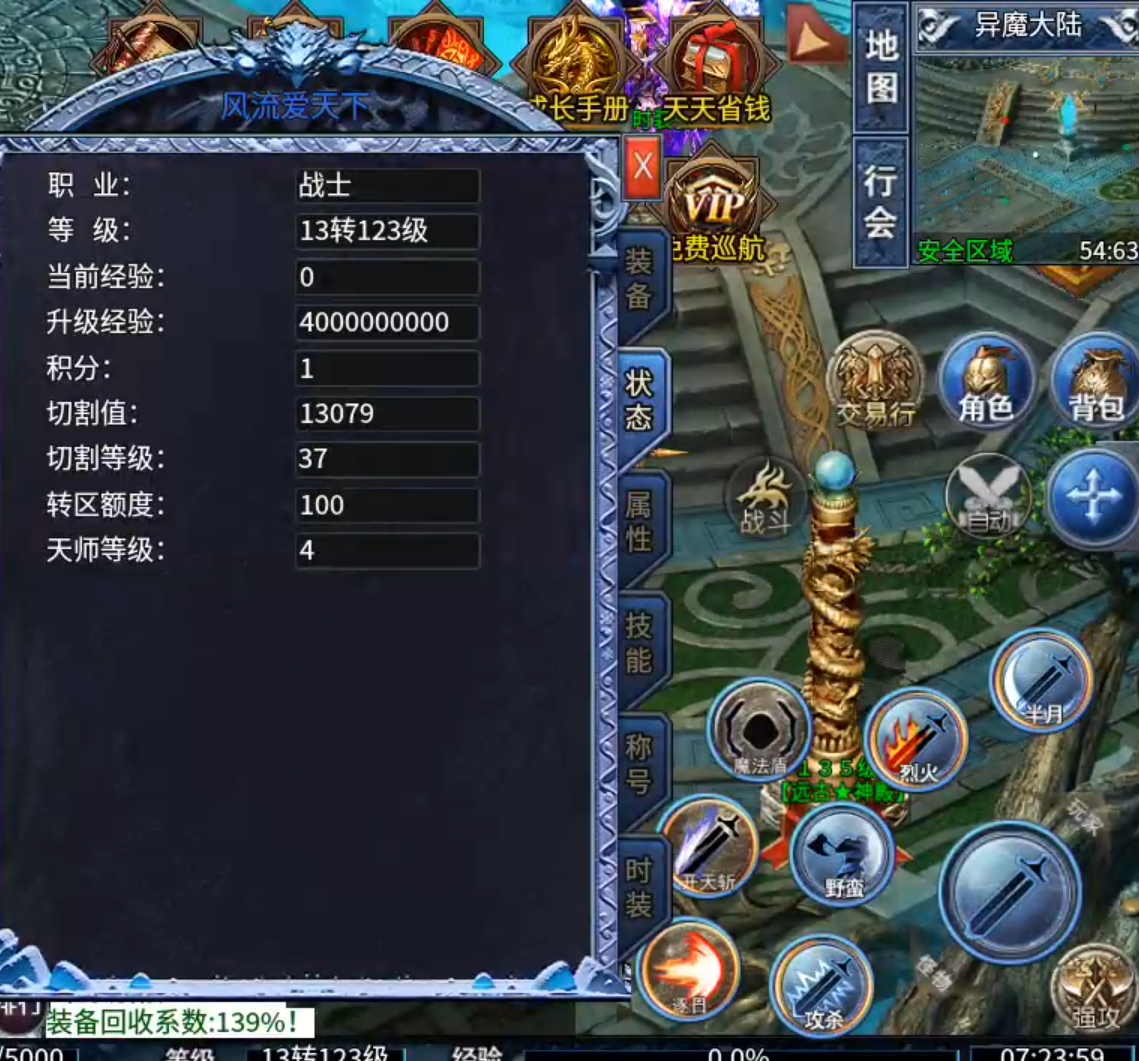 【金狗大极品】长老探服之102期，喊不到兄弟怎么办？自己制造兄弟！消费再减半！ 金狗大极品 图片 5