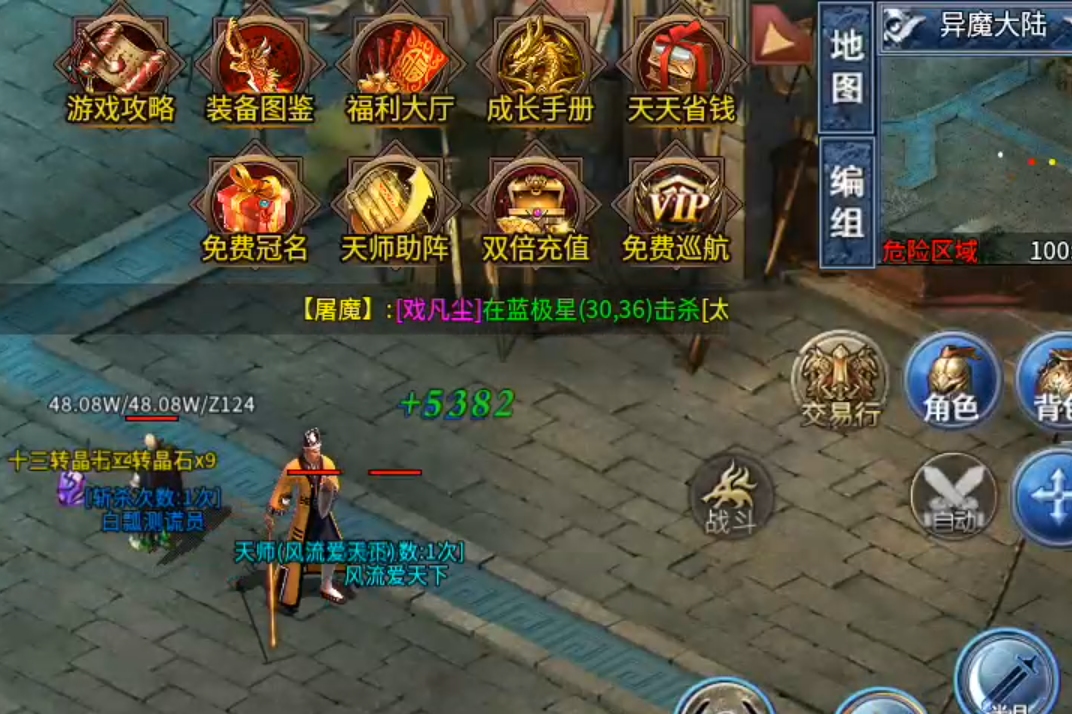 【金狗大极品】长老探服之102期，喊不到兄弟怎么办？自己制造兄弟！消费再减半！ 金狗大极品 图片 13