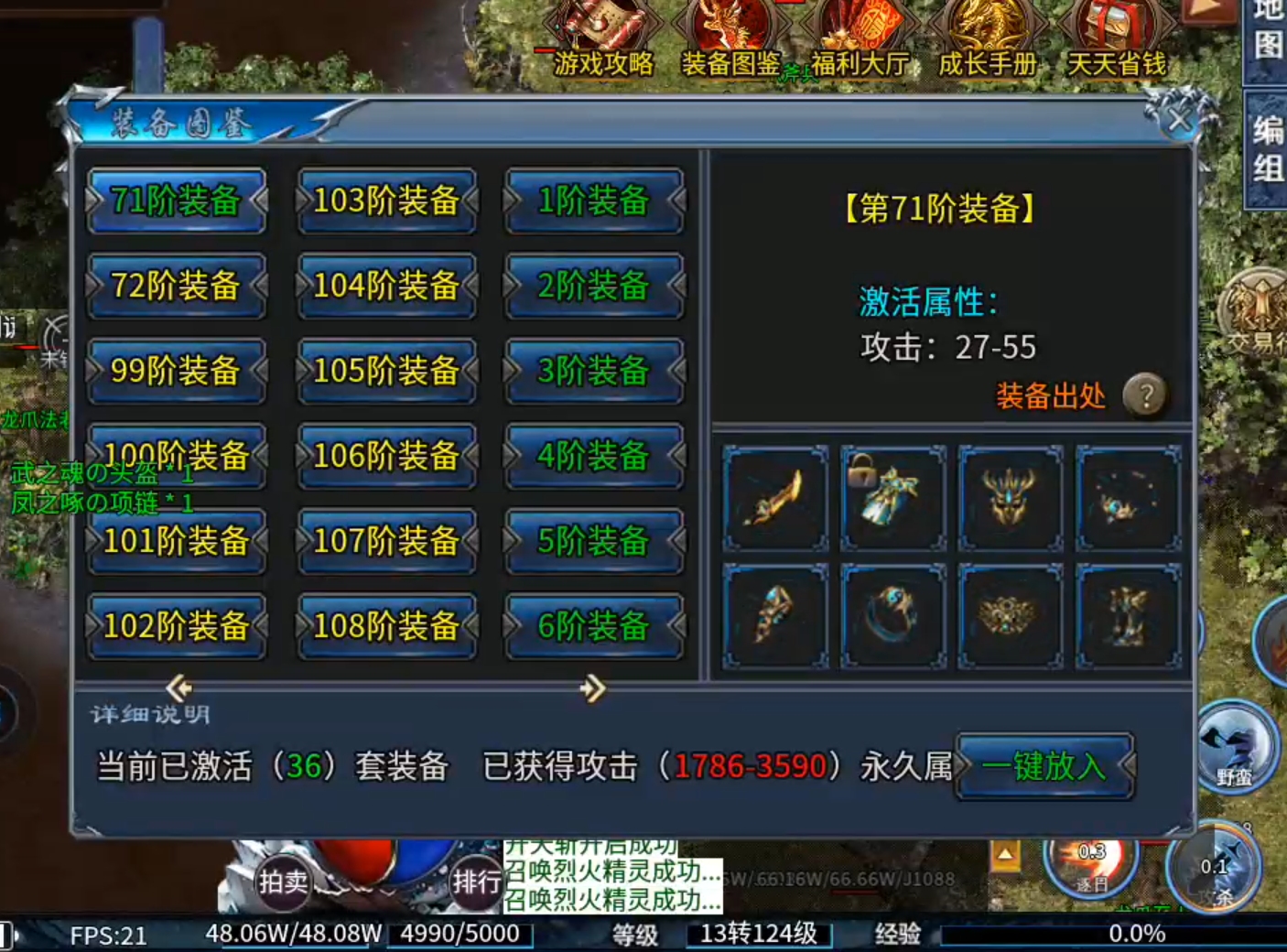 【金狗大极品】长老探服之102期，喊不到兄弟怎么办？自己制造兄弟！消费再减半！ 金狗大极品 图片 14