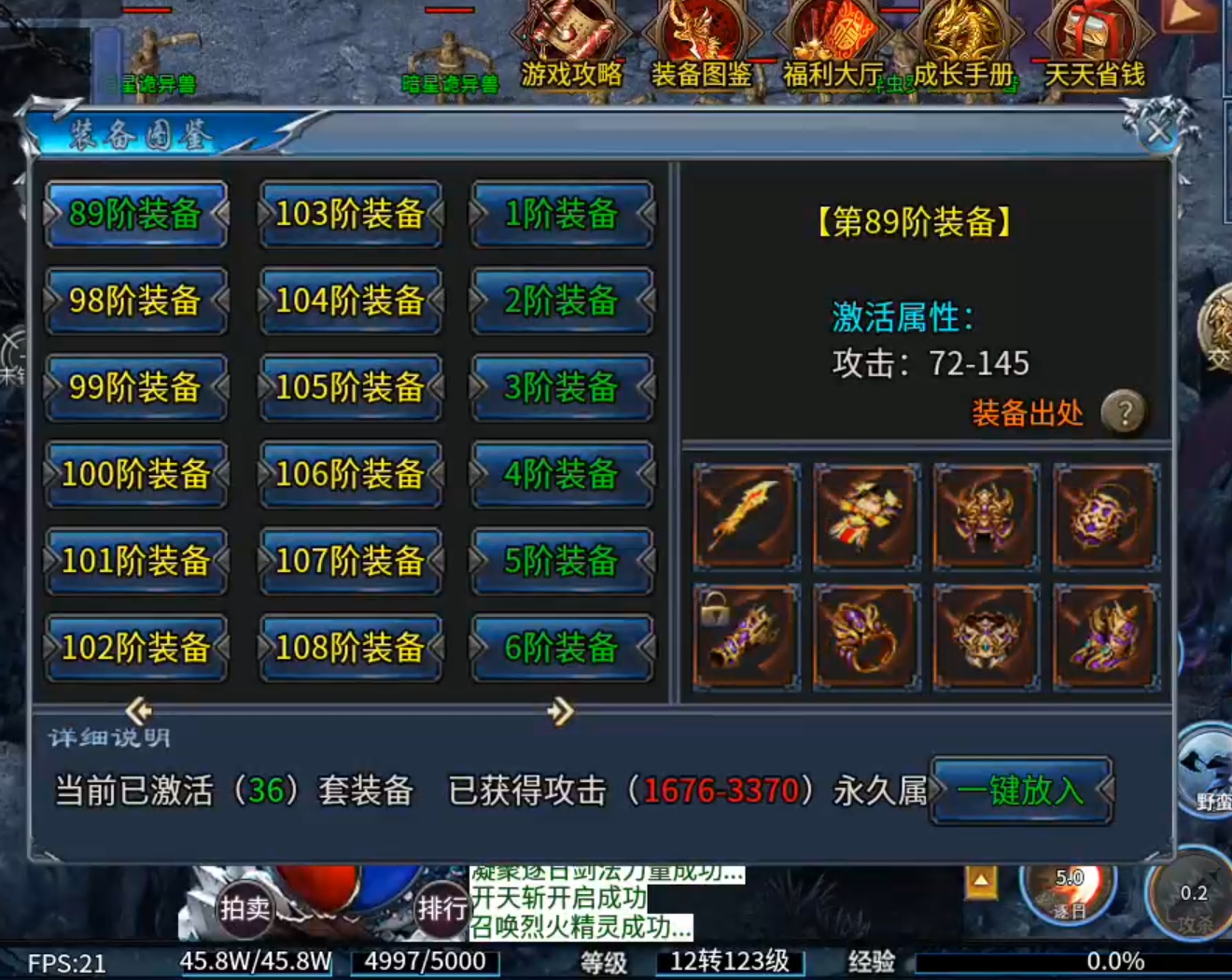 【金狗大极品】长老探服之102期，喊不到兄弟怎么办？自己制造兄弟！消费再减半！ 金狗大极品 图片 15