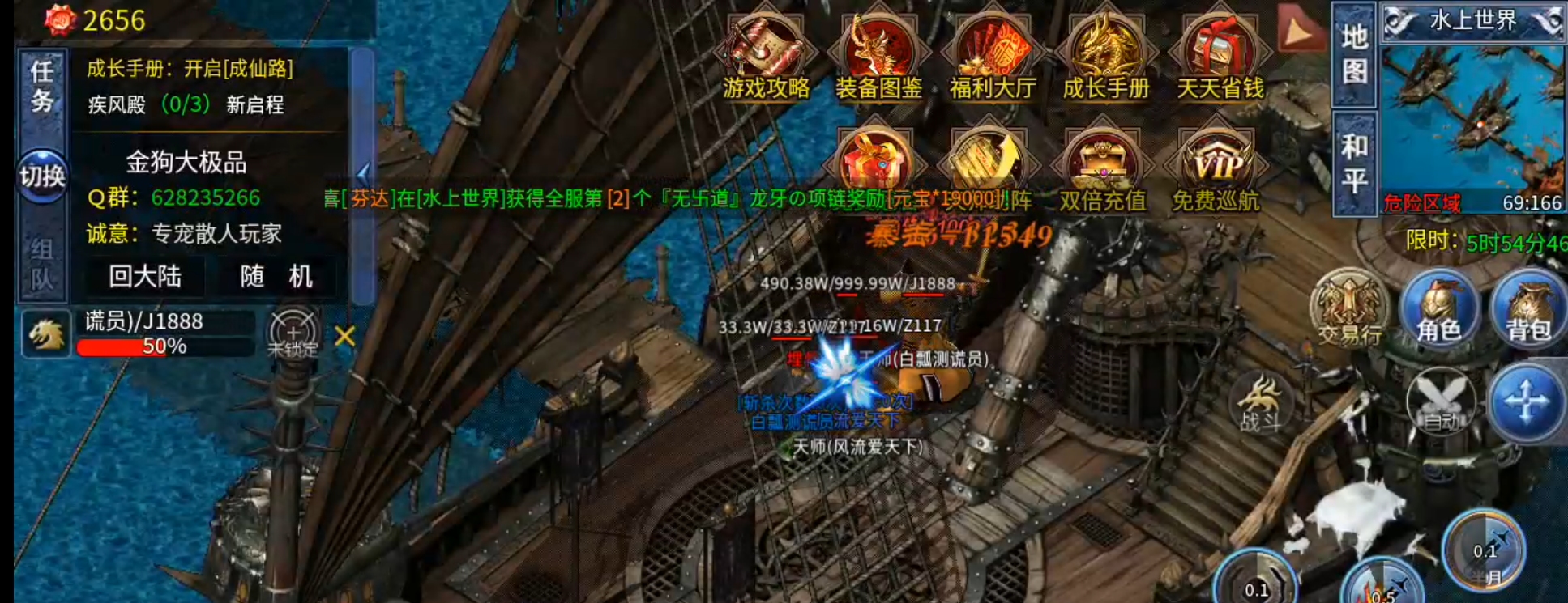 【金狗大极品】长老探服之102期，喊不到兄弟怎么办？自己制造兄弟！消费再减半！ 金狗大极品 图片 12