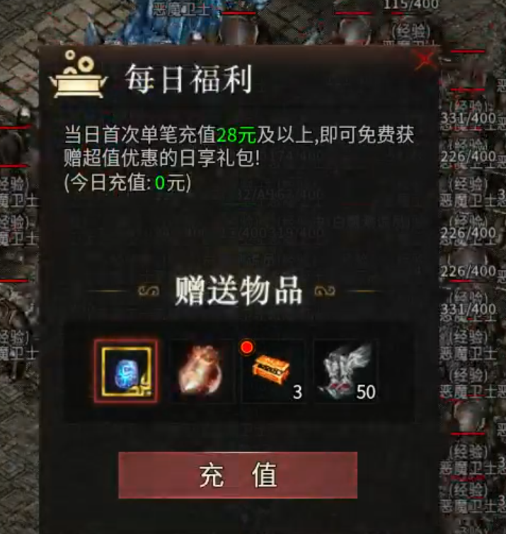 长老探服之0301期，乌木六界专属！每日送真充？弯腰就能捡80！ 乌木六界专属 图片 22