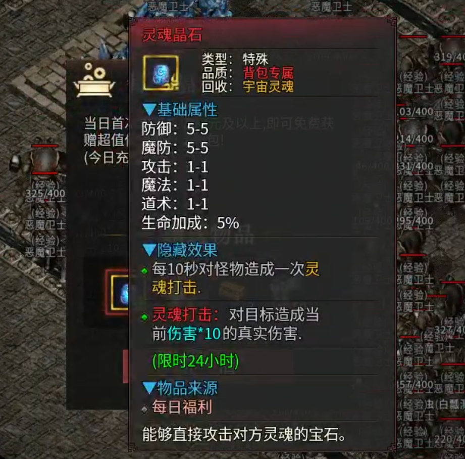 长老探服之0301期，乌木六界专属！每日送真充？弯腰就能捡80！ 乌木六界专属 图片 23