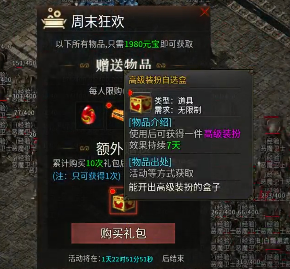 长老探服之0301期，乌木六界专属！每日送真充？弯腰就能捡80！ 乌木六界专属 图片 24