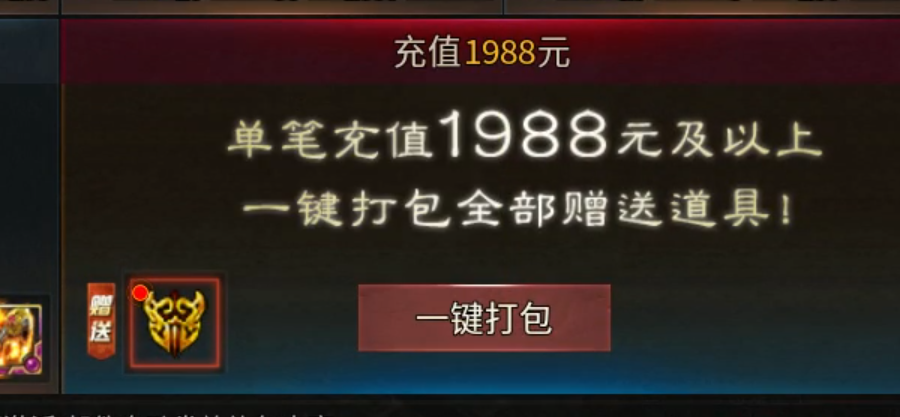 长老探服之0301期，乌木六界专属！每日送真充？弯腰就能捡80！ 乌木六界专属 图片 26