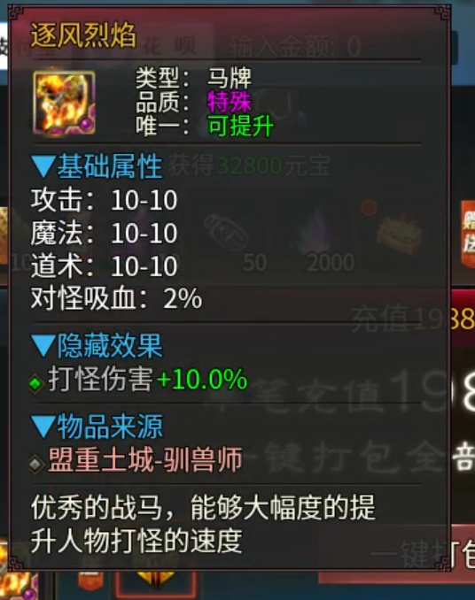 长老探服之0301期，乌木六界专属！每日送真充？弯腰就能捡80！ 乌木六界专属 图片 27