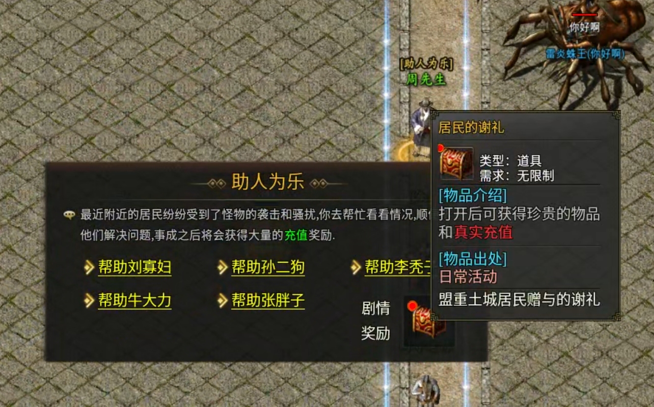 长老探服之0301期，乌木六界专属！每日送真充？弯腰就能捡80！ 乌木六界专属 图片 5
