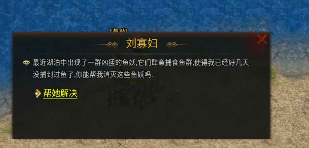 长老探服之0301期，乌木六界专属！每日送真充？弯腰就能捡80！ 乌木六界专属 图片 6