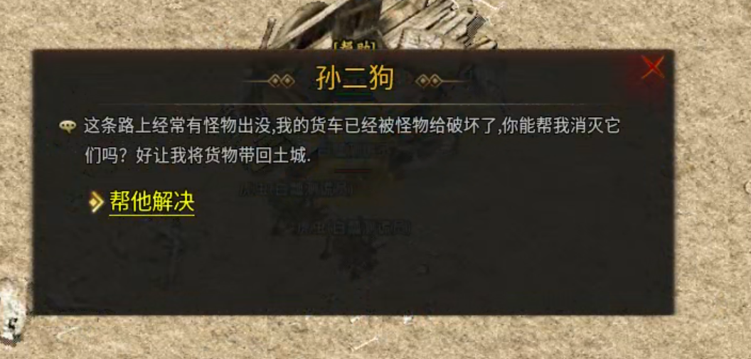 长老探服之0301期，乌木六界专属！每日送真充？弯腰就能捡80！ 乌木六界专属 图片 7