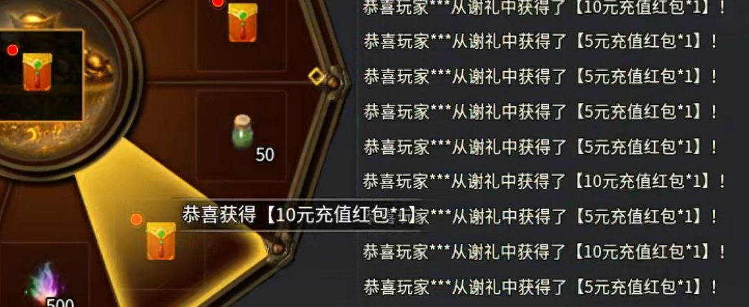 长老探服之0301期，乌木六界专属！每日送真充？弯腰就能捡80！ 乌木六界专属 图片 10