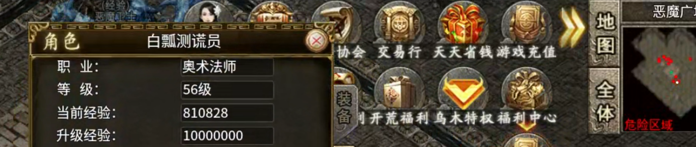 长老探服之0301期，乌木六界专属！每日送真充？弯腰就能捡80！ 乌木六界专属 图片 1