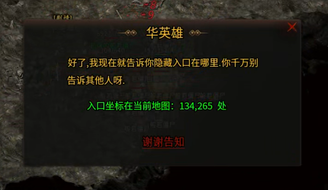 长老探服之0301期，乌木六界专属！每日送真充？弯腰就能捡80！ 乌木六界专属 图片 32