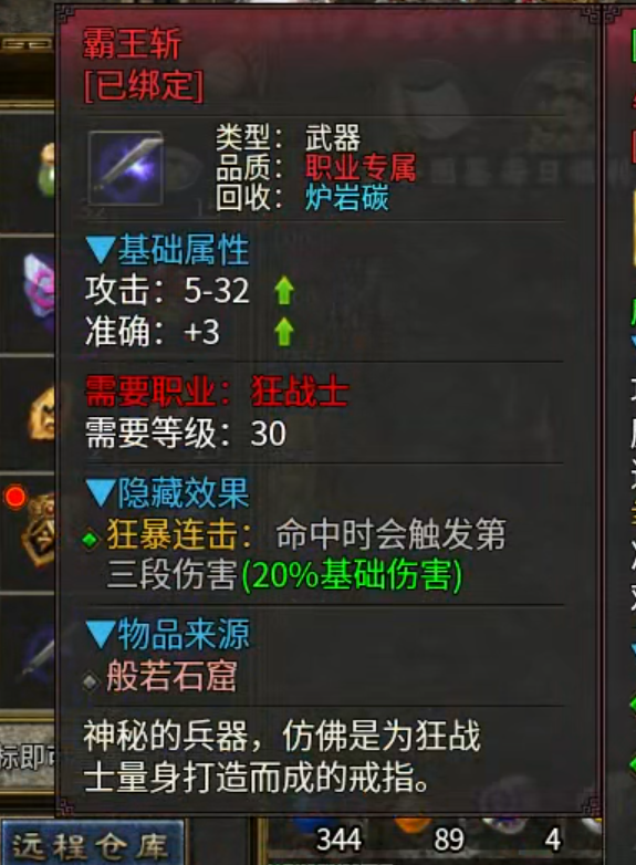 长老探服之0301期，乌木六界专属！每日送真充？弯腰就能捡80！ 乌木六界专属 图片 34