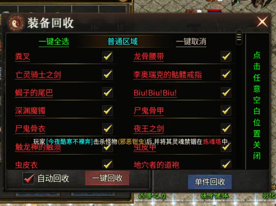 长老探服之0301期，乌木六界专属！每日送真充？弯腰就能捡80！ 乌木六界专属 图片 35