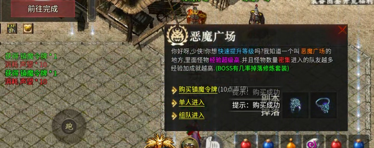 长老探服之0301期，乌木六界专属！每日送真充？弯腰就能捡80！ 乌木六界专属 图片 15
