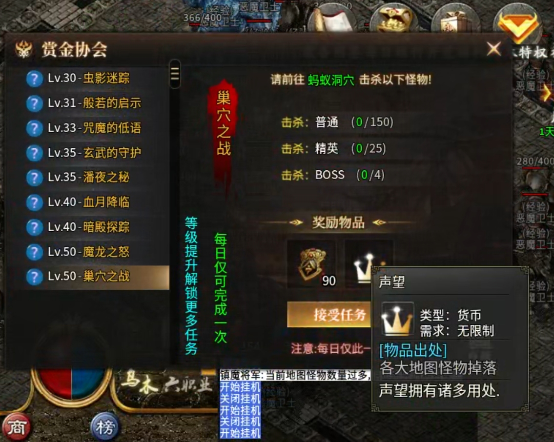 长老探服之0301期，乌木六界专属！每日送真充？弯腰就能捡80！ 乌木六界专属 图片 14