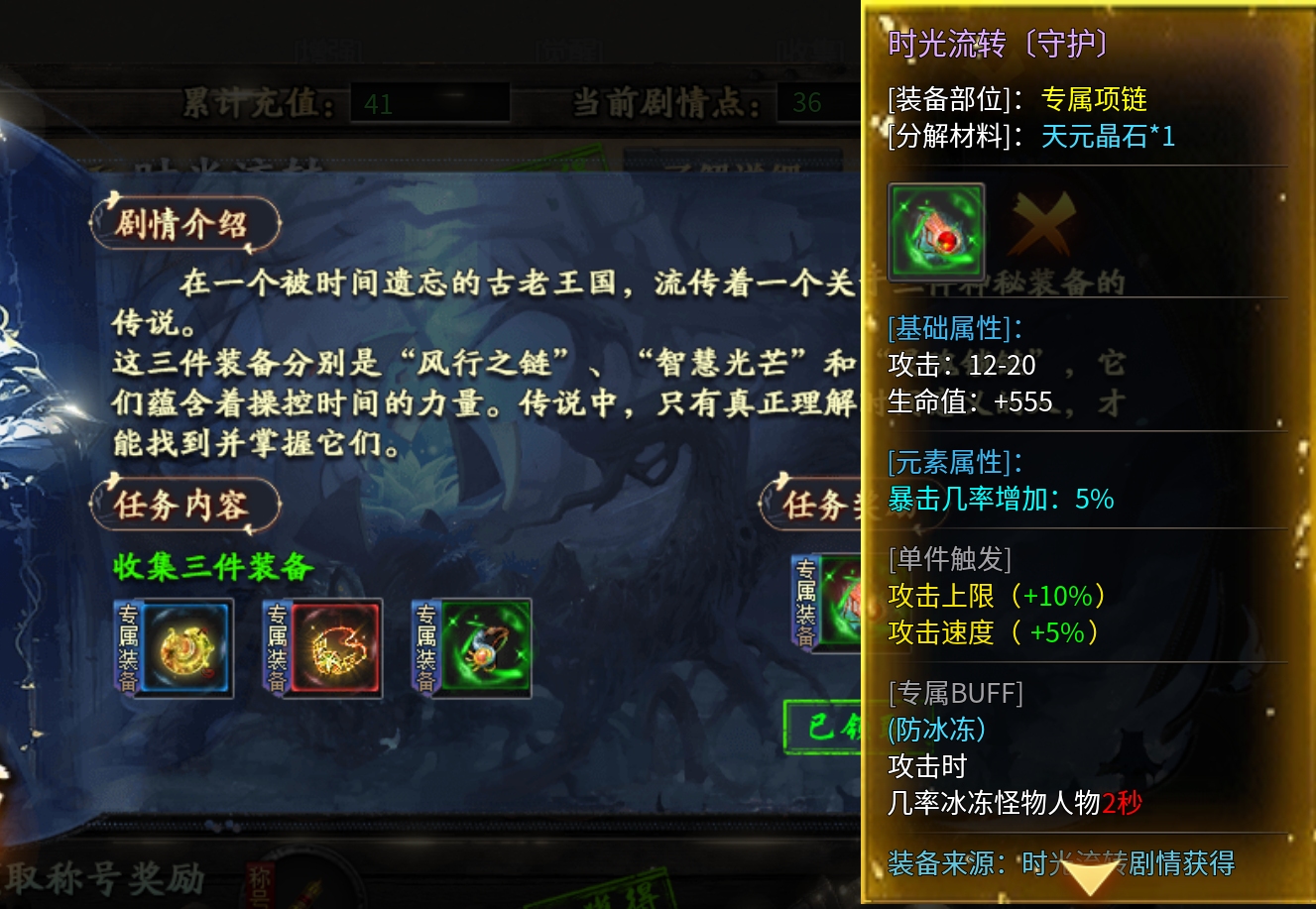 长老探服之0401期，神乐沉默！这是长老接触过的服中最有深度的区服！ 神乐沉默 图片 4