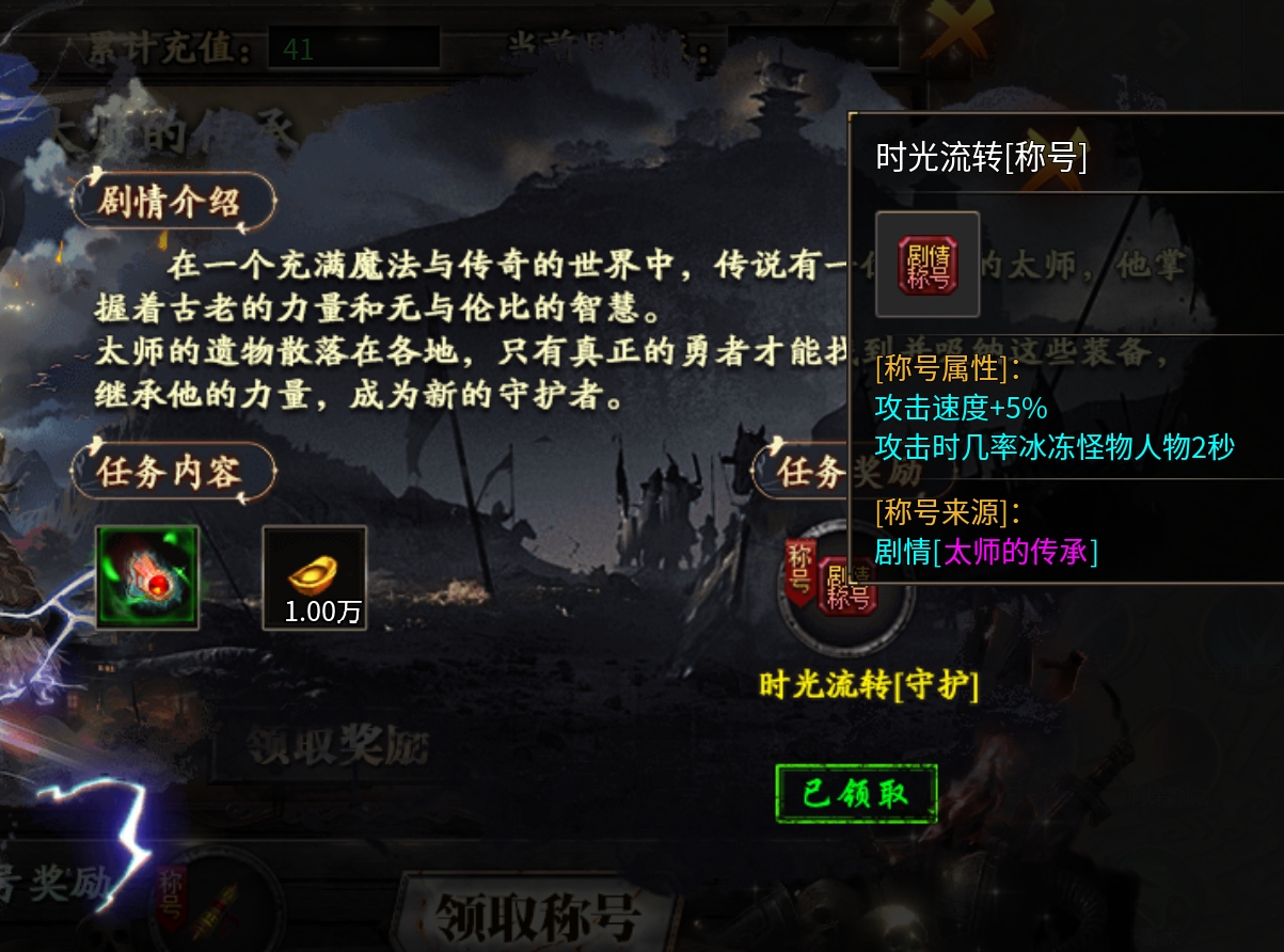 长老探服之0401期，神乐沉默！这是长老接触过的服中最有深度的区服！ 神乐沉默 图片 6