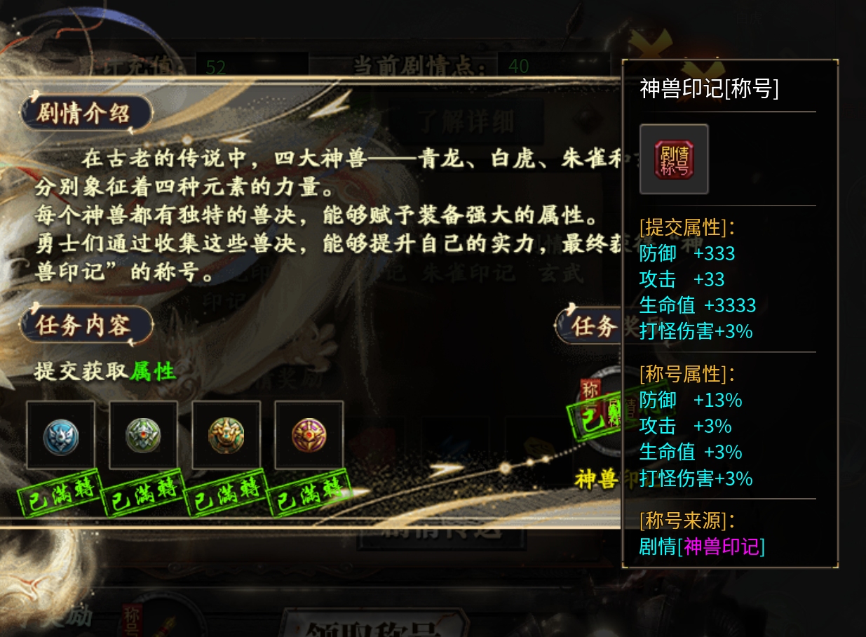 长老探服之0401期，神乐沉默！这是长老接触过的服中最有深度的区服！ 神乐沉默 图片 13