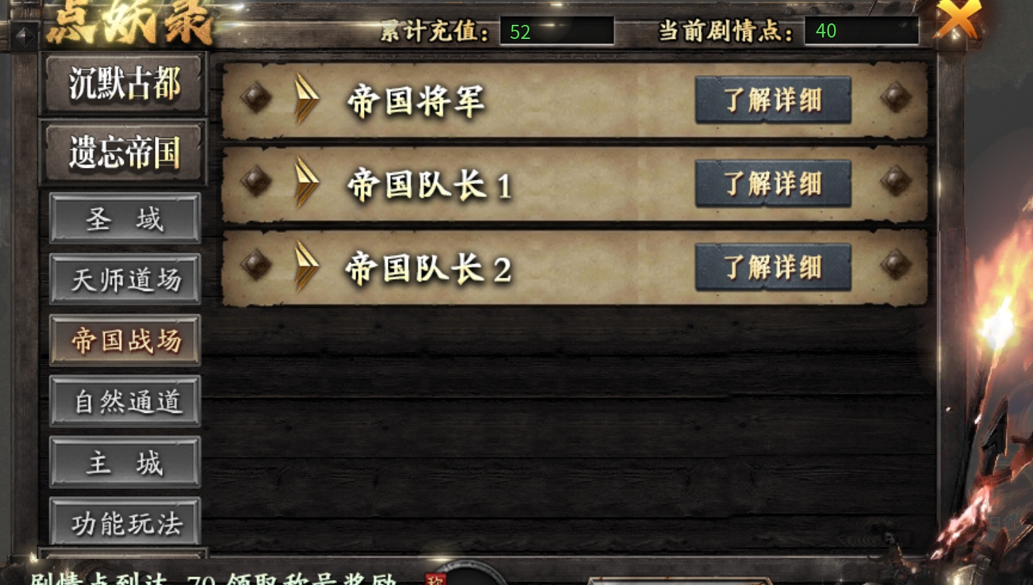 长老探服之0401期，神乐沉默！这是长老接触过的服中最有深度的区服！ 神乐沉默 图片 14