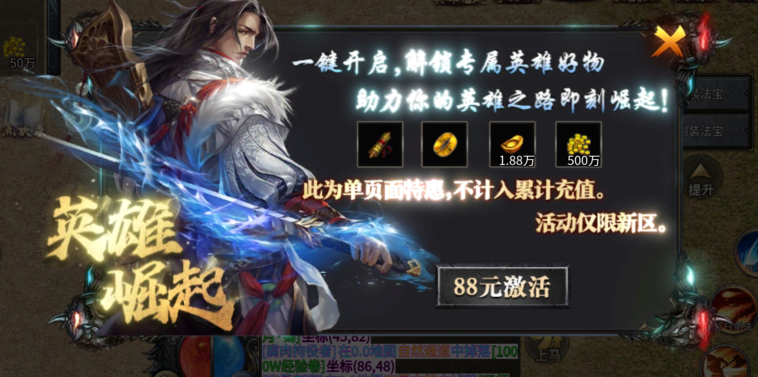 长老探服之0401期，神乐沉默！这是长老接触过的服中最有深度的区服！ 神乐沉默 图片 27
