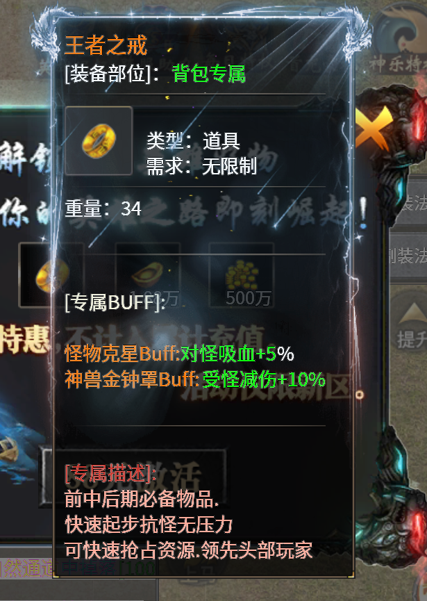 长老探服之0401期，神乐沉默！这是长老接触过的服中最有深度的区服！ 神乐沉默 图片 28