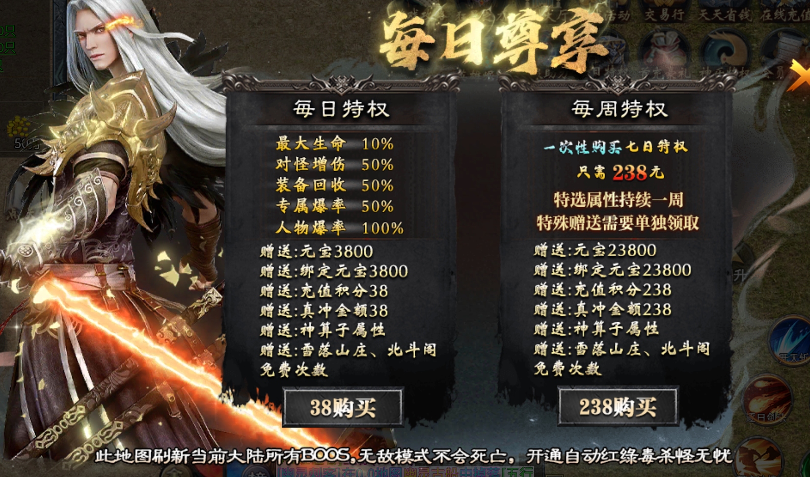 长老探服之0401期，神乐沉默！这是长老接触过的服中最有深度的区服！ 神乐沉默 图片 30