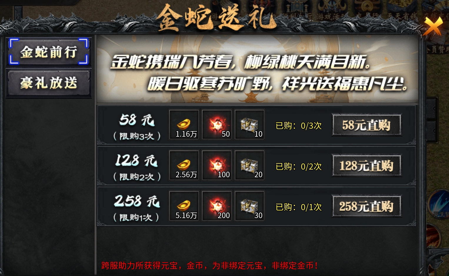 长老探服之0401期，神乐沉默！这是长老接触过的服中最有深度的区服！ 神乐沉默 图片 31