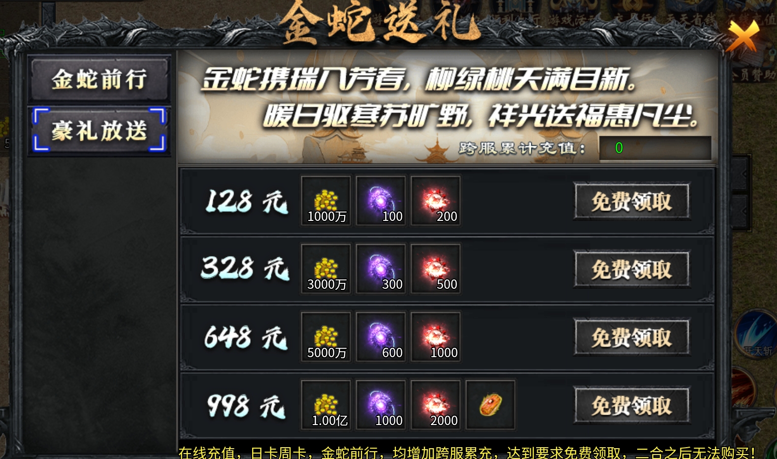长老探服之0401期，神乐沉默！这是长老接触过的服中最有深度的区服！ 神乐沉默 图片 32