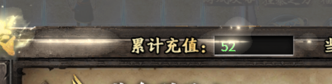 长老探服之0401期，神乐沉默！这是长老接触过的服中最有深度的区服！ 神乐沉默 图片 34