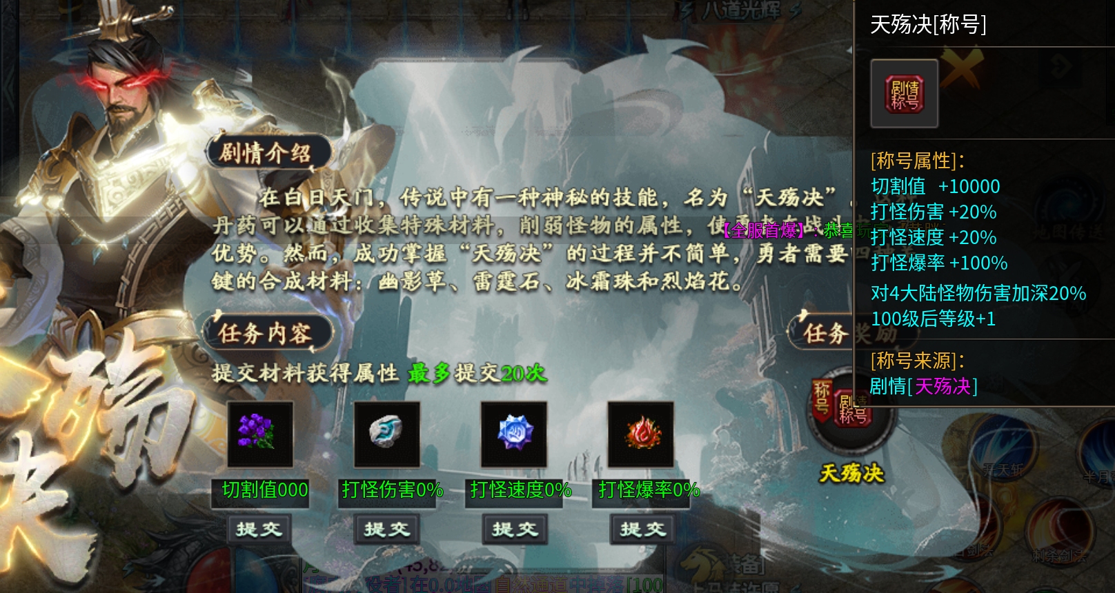 长老探服之0401期，神乐沉默！这是长老接触过的服中最有深度的区服！ 神乐沉默 图片 36