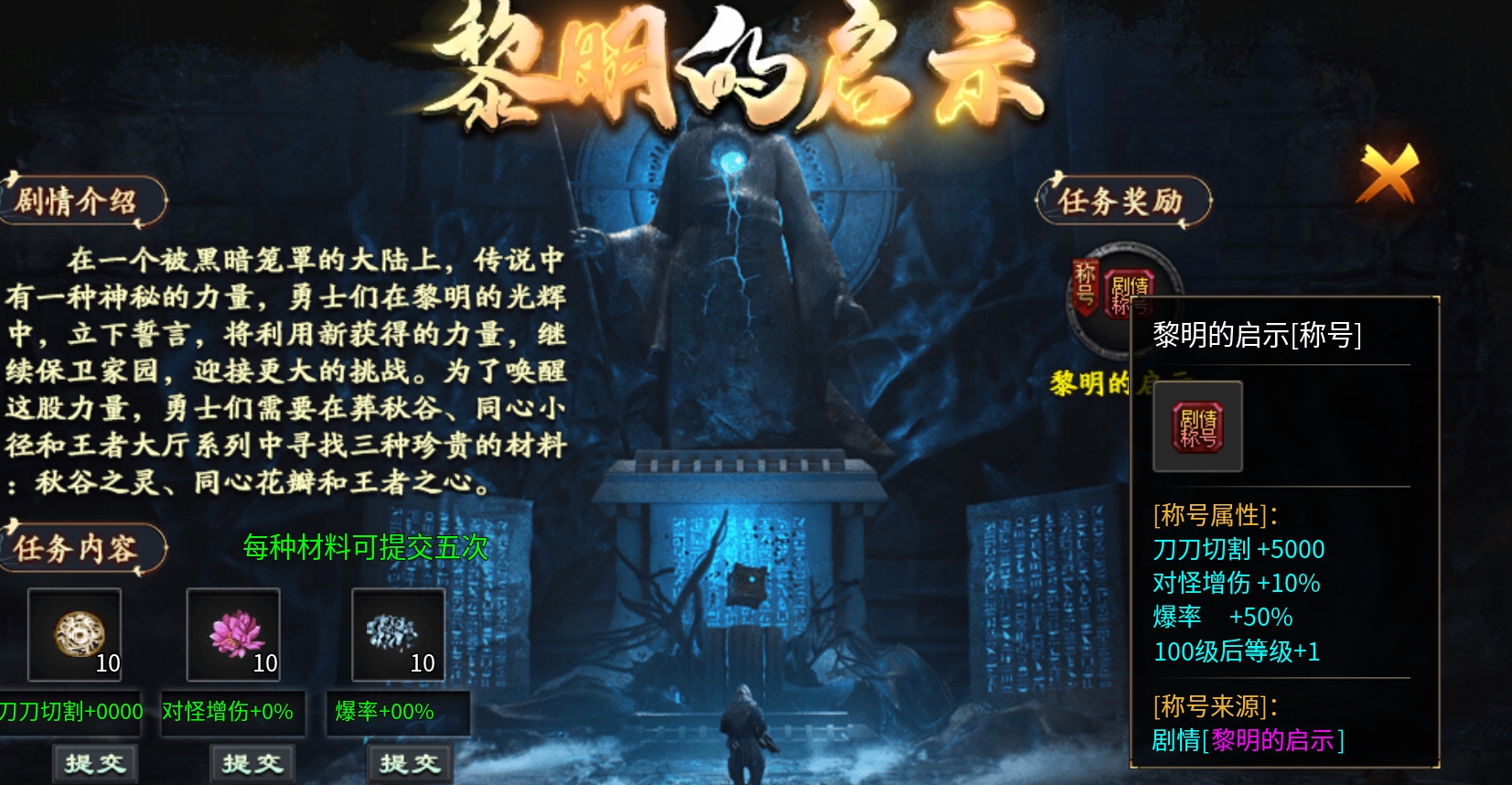 长老探服之0401期，神乐沉默！这是长老接触过的服中最有深度的区服！ 神乐沉默 图片 38