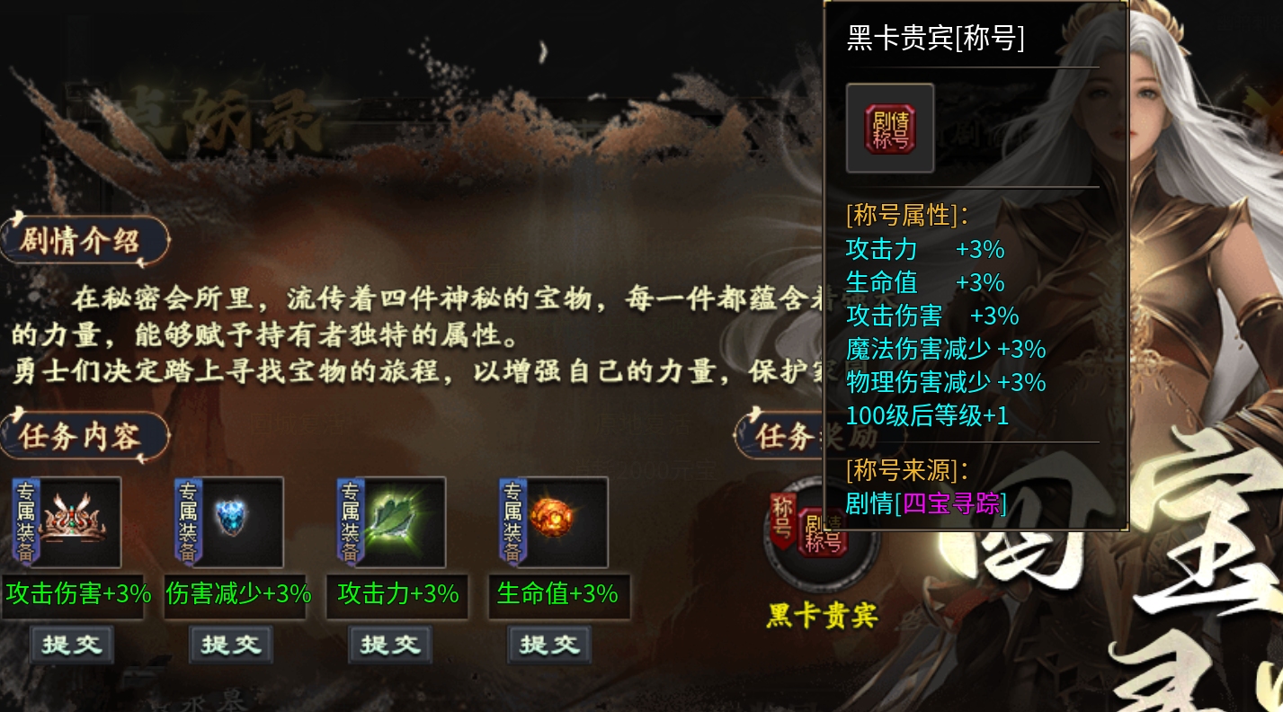 长老探服之0401期，神乐沉默！这是长老接触过的服中最有深度的区服！ 神乐沉默 图片 39