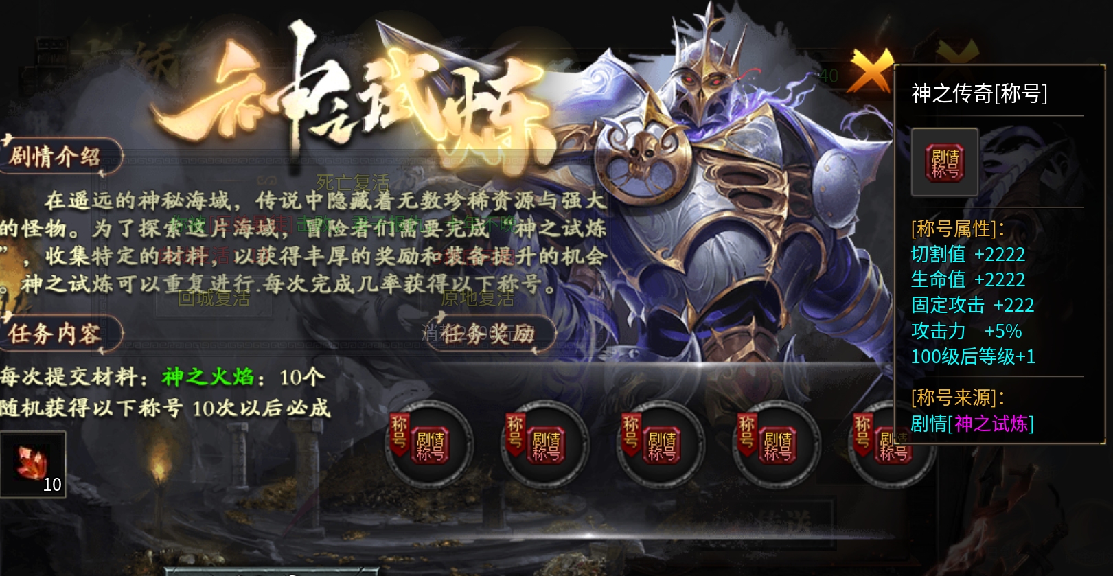 长老探服之0401期，神乐沉默！这是长老接触过的服中最有深度的区服！ 神乐沉默 图片 40