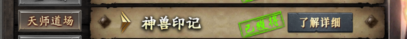 长老探服之0401期，神乐沉默！这是长老接触过的服中最有深度的区服！ 神乐沉默 图片 12