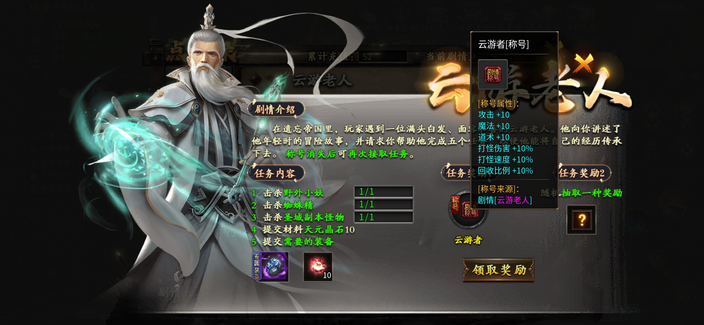 长老探服之0401期，神乐沉默！这是长老接触过的服中最有深度的区服！ 神乐沉默 图片 17