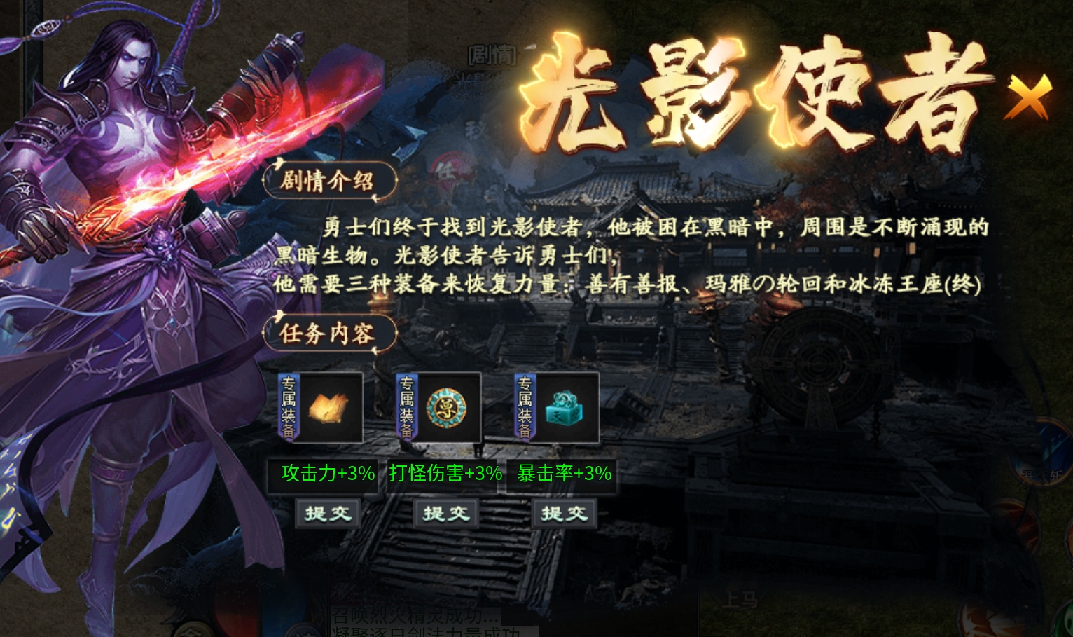 长老探服之0401期，神乐沉默！这是长老接触过的服中最有深度的区服！ 神乐沉默 图片 23