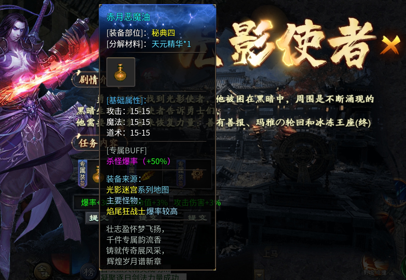 长老探服之0401期，神乐沉默！这是长老接触过的服中最有深度的区服！ 神乐沉默 图片 26