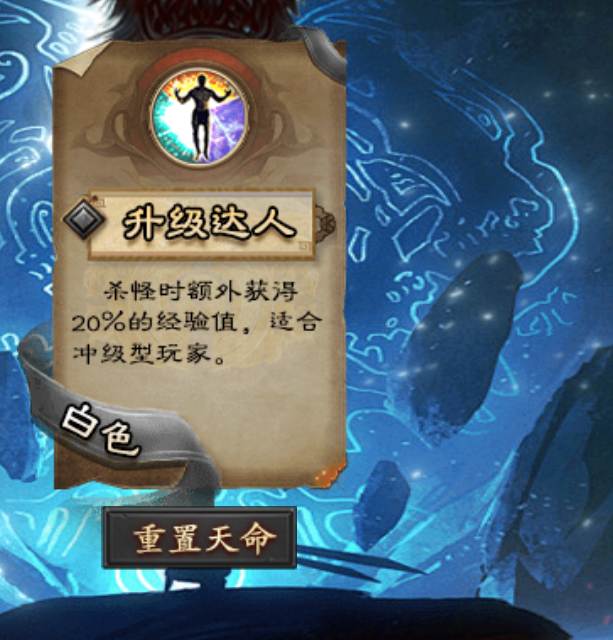 长老探服之0401期，神乐沉默！这是长老接触过的服中最有深度的区服！ 神乐沉默 图片 10