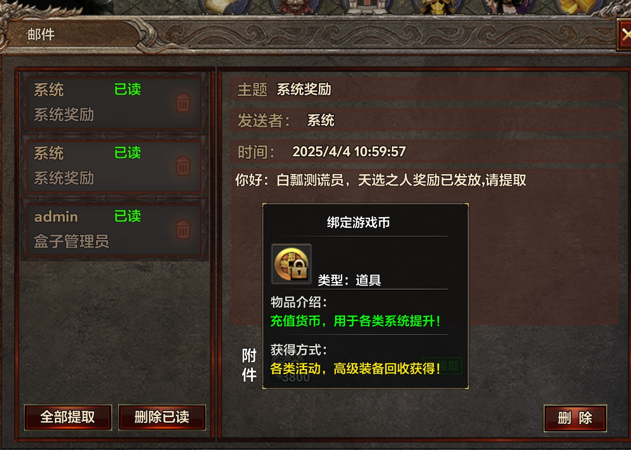 长老探服之0402期，去玩勇者沉默！浅谈如何快速简捷体验游戏基本内容！ 去玩勇者沉默 图片 3