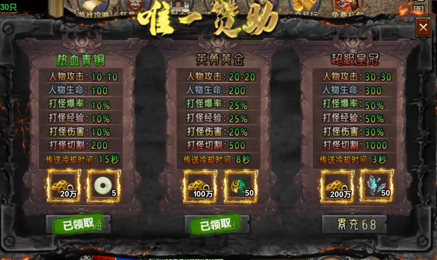 长老探服之0402期，去玩勇者沉默！浅谈如何快速简捷体验游戏基本内容！ 去玩勇者沉默 图片 4